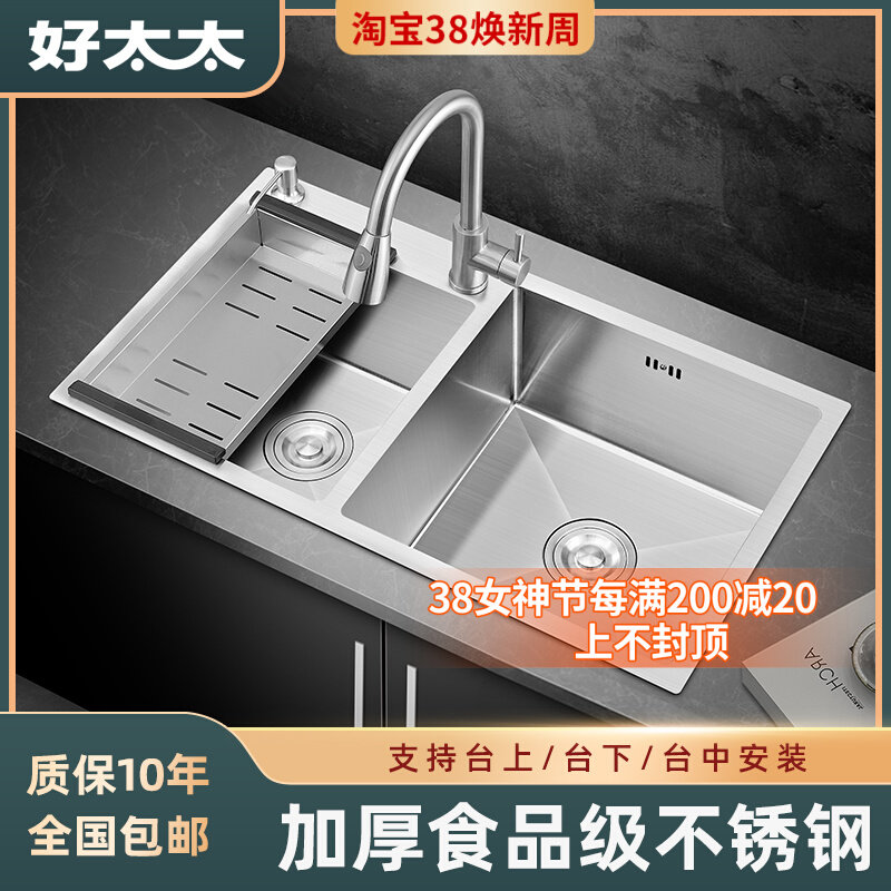 好太太304不锈钢洗菜盆 双槽反方向左小右大异形水槽厨房大洗碗池