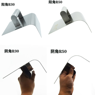 刮腻子圆角工具弧形环氧彩砂墙角圆弧角抹灰刀不锈钢阴阳角抹泥板