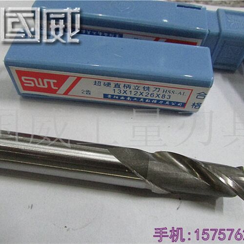 西南数控直柄键槽铣刀2刃 高速钢铣刀 键槽铣刀 西南数控 13-50mm