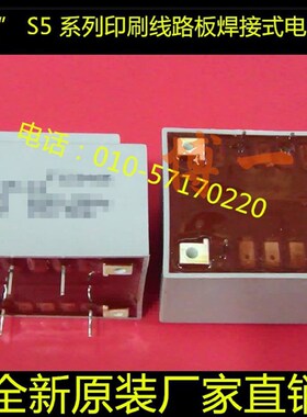 兵字 bingzi .电源变压器S3-01