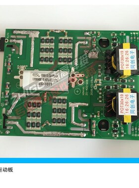青岛款雷神亿太ZX7400D逆变驱动板逆变电焊机维修配件IGBT线路板