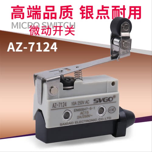 微动开关AZ-7124 TZ7124 CZ点动限位行程开关自复位长柄带滚轮