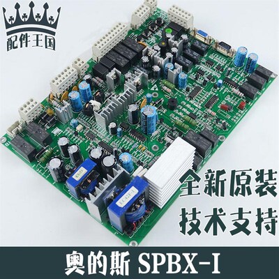 奥的斯电梯松闸板SDXZTWN5-D SPBX-I SDS-128D XAA25306G1/G2全新