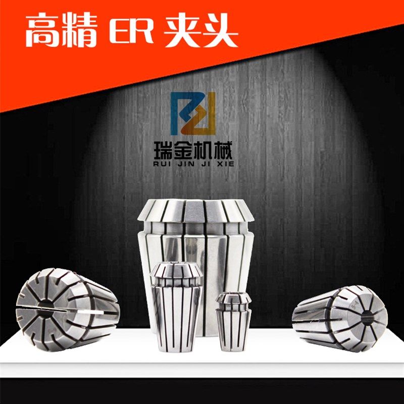 ER32夹头高精度0.008MMER11ER16ER20ER25ER40弹性弹簧夹头数控夹,农用物资,苗木固定器/支撑器,淘宝优惠券,粉丝福利购,淘宝优惠卷