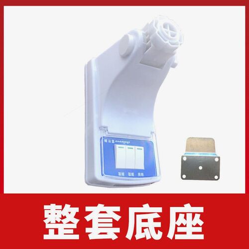 德国进口壁挂式浴霸卫生间四灯挂壁挂墙底座基座固定螺丝配件大全
