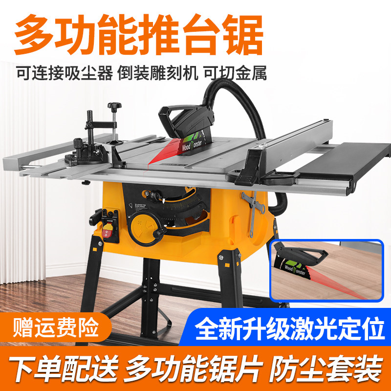 木工台锯电锯推台锯开板锯切割机多功能锯台家用装修开料锯斜切锯,农用物资,苗木固定器/支撑器,淘宝优惠券,粉丝福利购,淘宝优惠卷