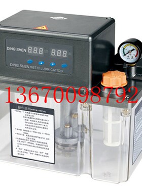 4升数控车床机床注塑机全自动润滑电动齿轮注油泵TZ-2232-410X