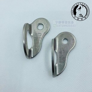 CT ClimbingTechnologyplate 探洞攀岩316不锈钢多向挂片8MM/10MM