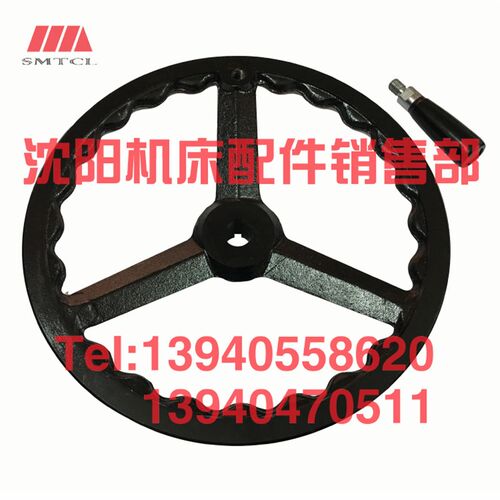 沈阳机床配件CW6163B CW6180B台尾手轮尾座手轮车床尾架直径320