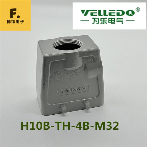 VELLEDQ为乐重载连接器顶出插头H10B-TH-4B-M32