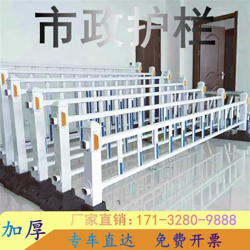 加厚镀锌钢市政道路护栏公路人行道隔离栏马路交通防撞栏杆围栏栅