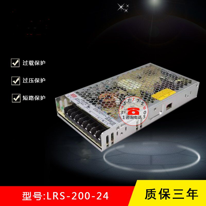 【支持花呗付款】明伟开关电源L苗木固定器/支撑器