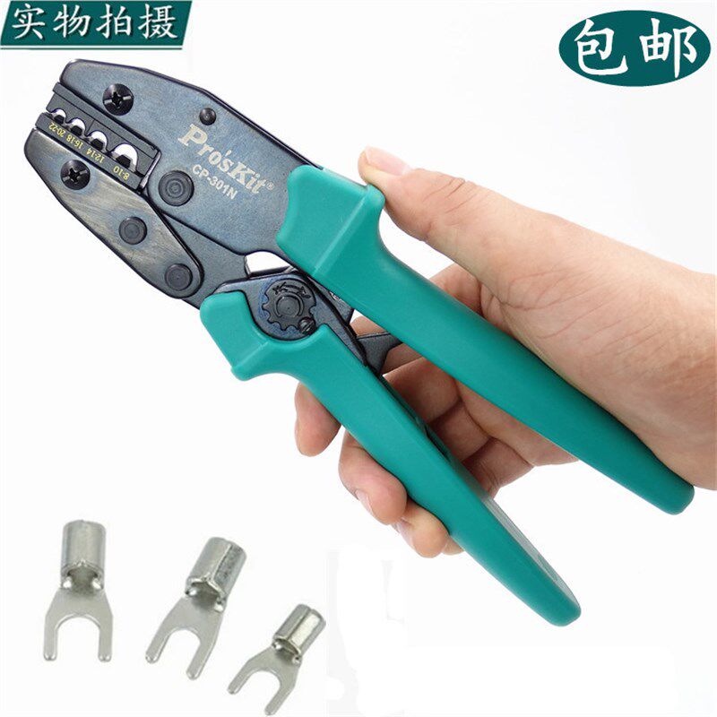 台湾宝工YO裸端子棘轮压着钳压线钳端子压接钳冷压钳子CP-301N