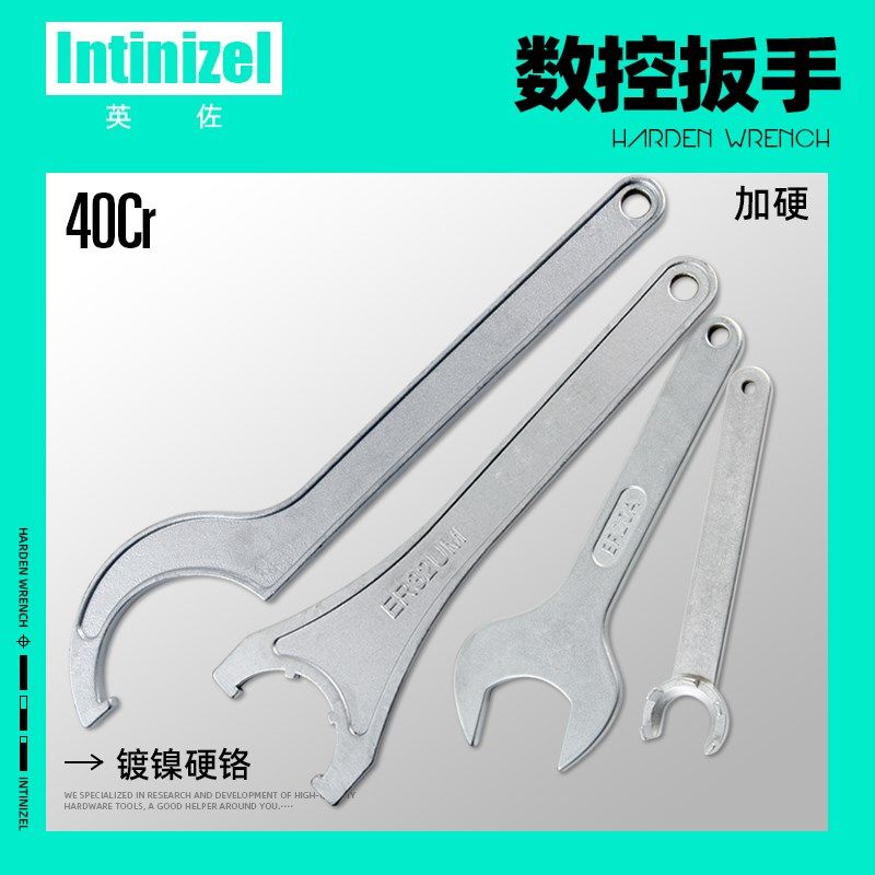 ER扳手数控ER11 16 20 25 32 40 C32 APU刀柄精雕机螺帽扳手CNC,农用物资,苗木固定器/支撑器,淘宝优惠券,粉丝福利购,淘宝优惠卷