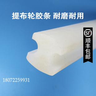 工字型波浪纹胶条红色蓝色 耐磨耐用 厂家直销染色机染缸配件