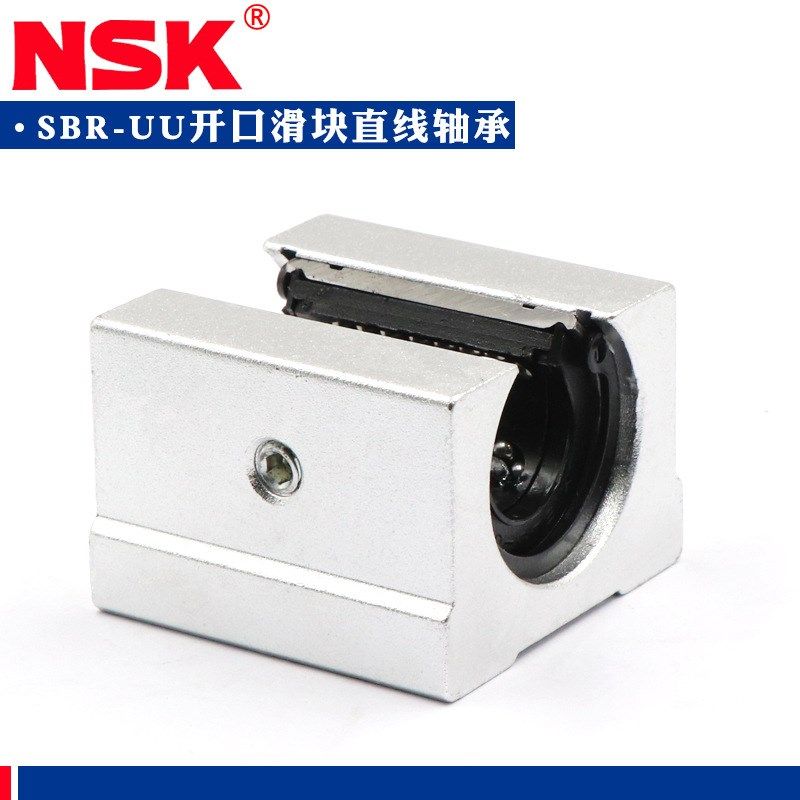 日本进口NWK滑块SBR10 12 16 20 25 30 35 40 50UU,农用物资,苗木固定器/支撑器,淘宝优惠券,粉丝福利购,淘宝优惠卷