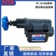 B10H4 板式 B10H2 液压溢流阀YF B10H1 B10H3 调压阀