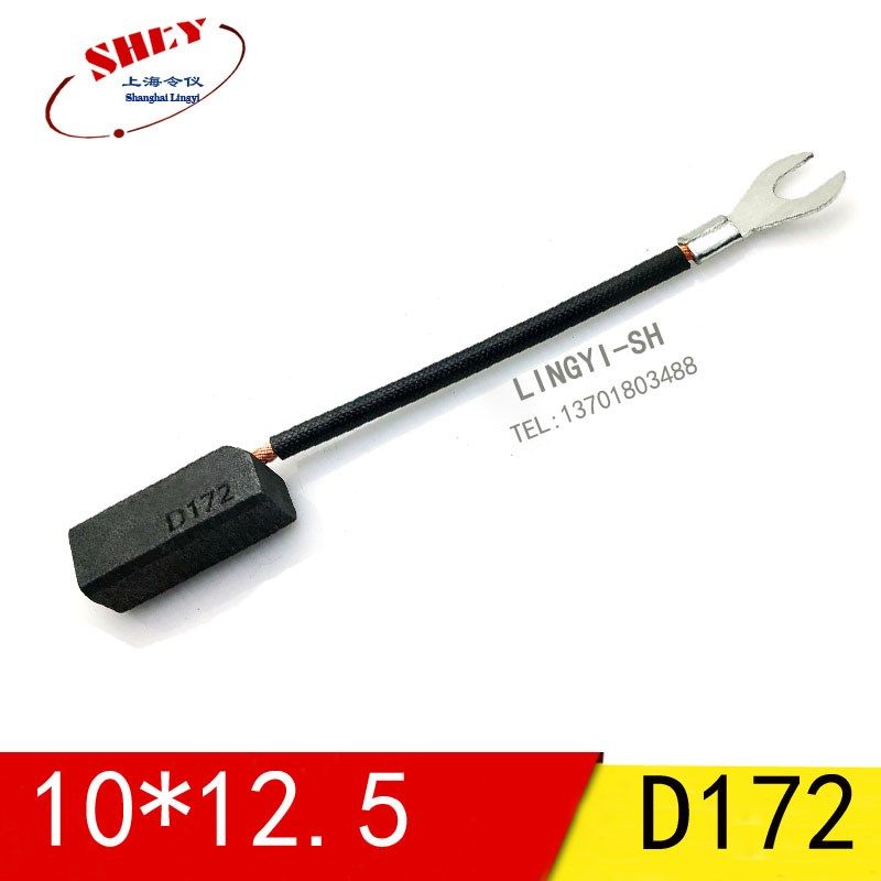 D172高压电机接地尾轴Z2直流电刷10*12.5*32/35/40/45/50碳刷,农用物资,苗木固定器/支撑器,淘宝优惠券,粉丝福利购,淘宝优惠卷