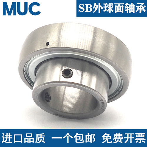 免维护外球面轴承 SB 201 202 203 204 205 206 207 208 209 210