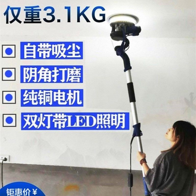 无尘混凝土墙面打磨机手持磨墙抛光机双吸风墙壁打磨机砂纸机腻子,农用物资,苗木固定器/支撑器,淘宝优惠券,粉丝福利购,淘宝优惠卷