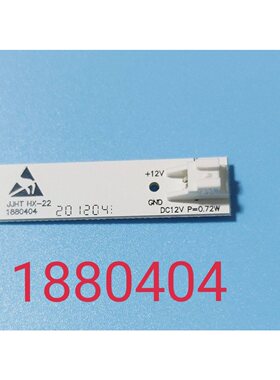 适用于海信容声冰箱LED灯条1880404冰箱照明灯BCD-550WKK1FPGA