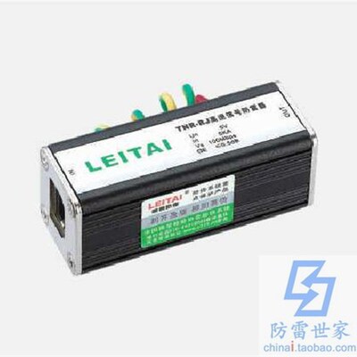 雷泰TNR网络宽带系列TNR-RJ454Y浪涌保护器防雷器SPD,可议价