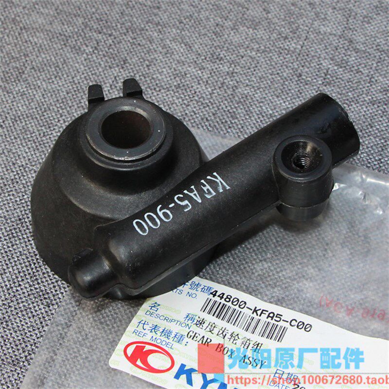光阳原厂 弯道150 125 KCC ACC 2V 4V 码表齿 咪表齿 速度表齿轮