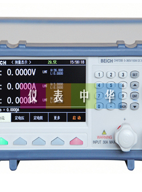 贝奇 CH9720B/U可编程直流电子负载测试仪大屏显示负载仪150W300W