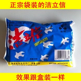 正品洁立信油污清洁剂 洗手膏洗手沙去油王一箱69元江浙沪皖包邮