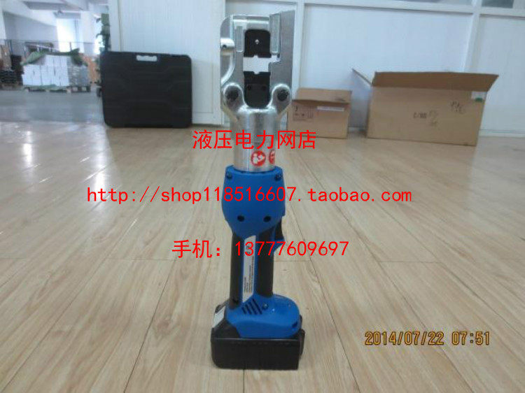 ZUPPER/台州巨力EZ-150充电式液压钳 电动压接钳压线钳4-150平方1