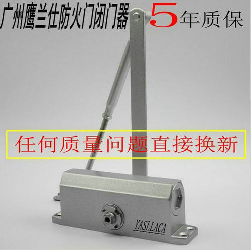 鹰兰仕 161闭门器 缓冲自动闭门器 防火门专用闭门器 90度定位