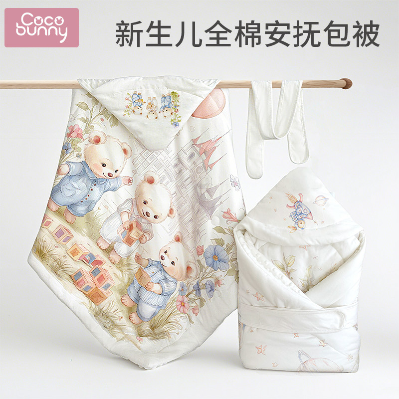 婴儿包被新生儿产房抱被豆豆绒安抚襁褓被宝宝纯棉加厚外出包裹被,婴童用品,婴童抱被/抱毯,淘宝优惠券,粉丝福利购,淘宝优惠卷