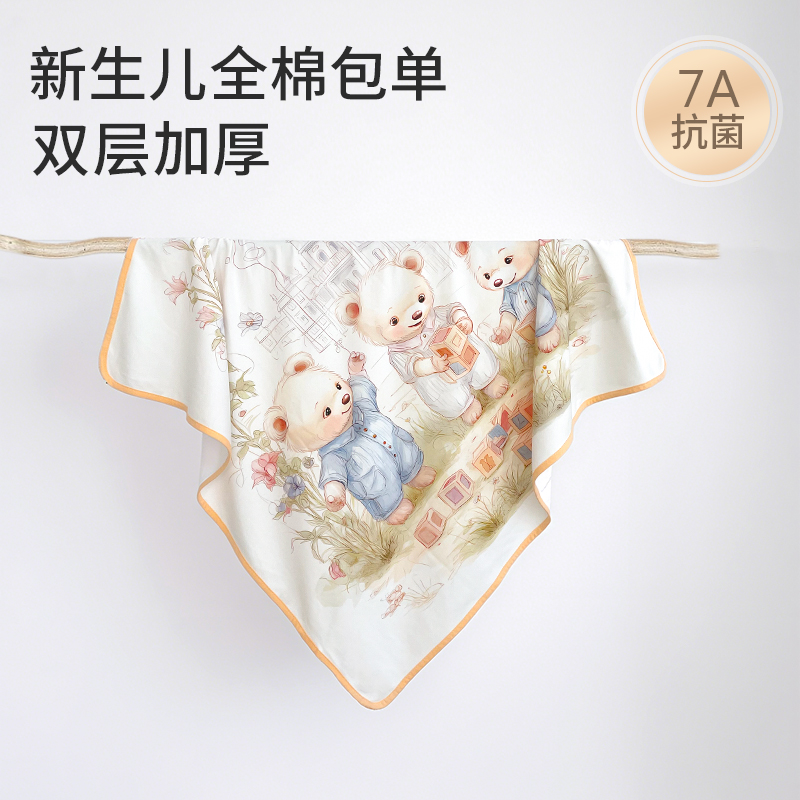 cocobunny0-12月宝宝包巾包单
