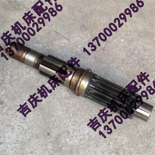 Z3025 M2.5 Z3040 Z13 水平轴 原厂配件 沈阳中捷钻床厂