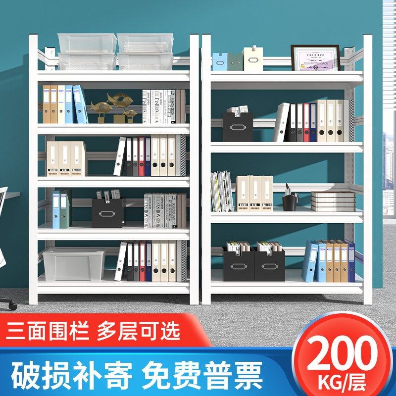 简易书架置物架落地收纳儿童阅读书柜家用铁艺客厅杂物钢制铁架子,农用物资,苗木固定器/支撑器,淘宝优惠券,粉丝福利购,淘宝优惠卷