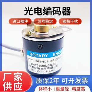 2000BM 2M自动化设备编码 500 8G5 2500 600 26F 1024 R38T 器1000