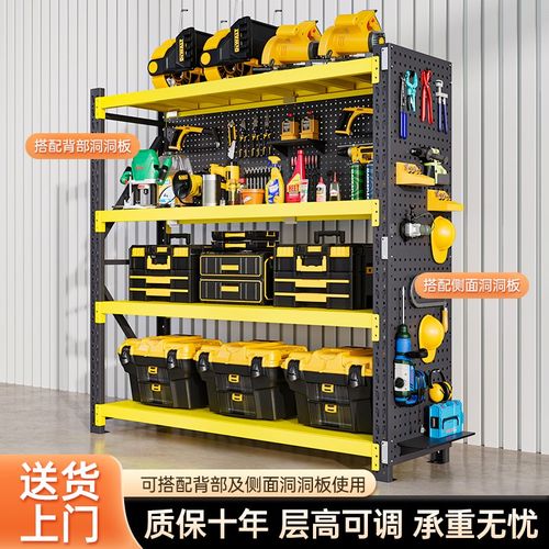 仓储货架仓库多层置物架重型储物架超市储物间车库快递家用货物架