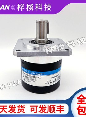 F5815-5000BM-5L数控主轴光电旋转编码器 脉冲5000 轴15mm