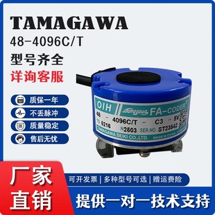 5V主机旋转编码 器适用东芝电梯TS5216N2503 4096C