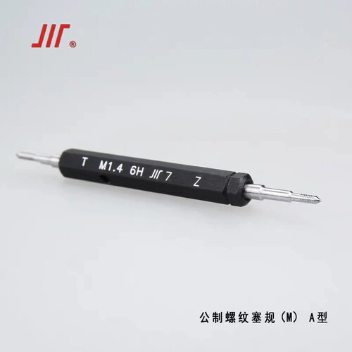 成量螺纹塞规/通止规/牙规/环规/美制螺纹规/M100*2-6H6g/M8/M10/