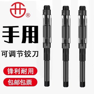 西峰直柄可调铰刀HSS高速钢可调节手用铰刀9.25-84mm合工钢绞刀