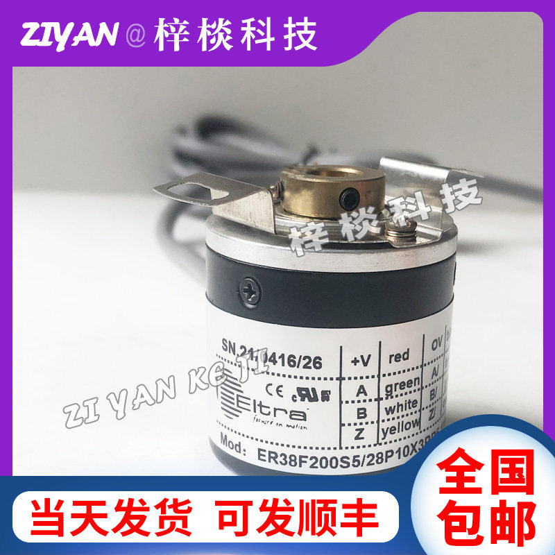 Eltra意尔创ER38F200S/28P10X3PR5旋转编码器空心轴1024