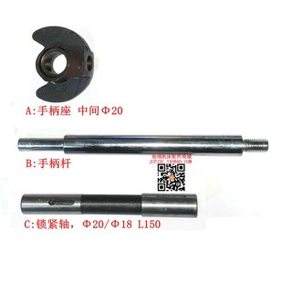 X53K X52K XA5032 铣床工作台锁紧轴 杆 北京南通X62W 手柄座 X63