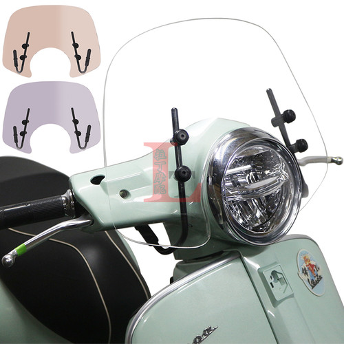 适用于VESPA GTS300 春天150改装前挡风玻璃高清风挡导流护胸透明