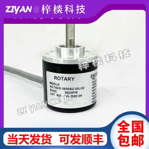 ACT40/6-3600BZ-05LG2无锡焱森光电旋转编码器1000-2000-8-30CFT