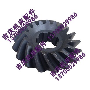 瓦房店齐齐哈尔立车C5112A 螺伞齿轮Z17Z19 C5116A刀架丝杠伞齿轮