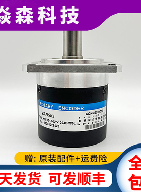HTF6015-CY-1024BM/5L恒特数控机床编码器5L-LW-U