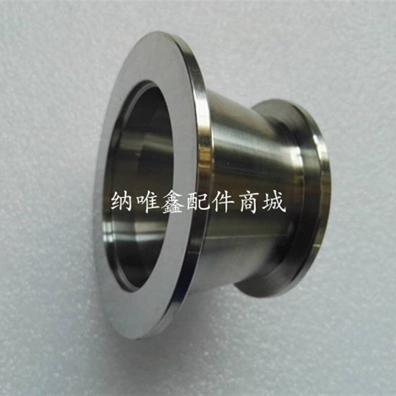 真空KF变径 KF转换接头 KF变径法兰真空大小头KF16KF25KF40KF50