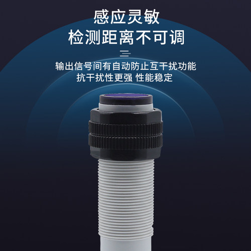 沪工红外线感应光电开关E3F-DS10C4接近漫反射传感器NPN常开三线