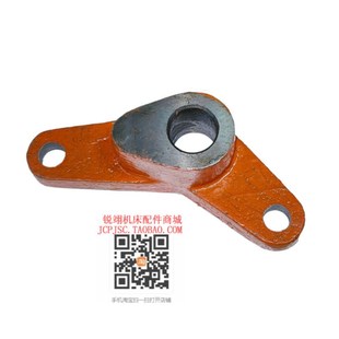 X5032 X62W 铣床摇臂拨叉 孔12 北京南通长征X52K X53K